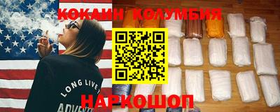 прущий лед Канаш
