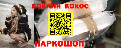 прущий лед Канаш