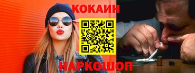 прущий лед Канаш