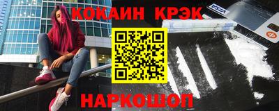 прущий лед Канаш