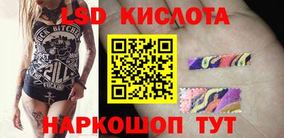 прущий лед Канаш