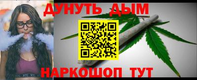 прущий лед Канаш