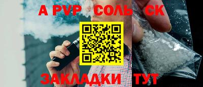 прущий лед Канаш