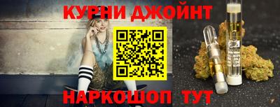 прущий лед Канаш