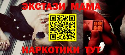 MDMA Кандалакша