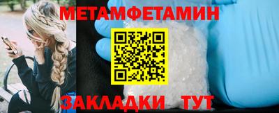 прущий лед Канаш