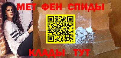 прущий лед Канаш