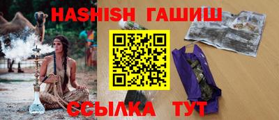 прущий лед Канаш