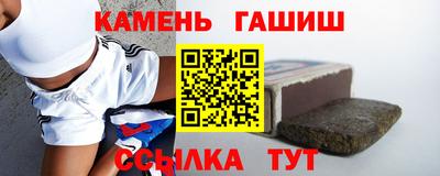 прущий лед Канаш