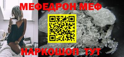прущий лед Канаш