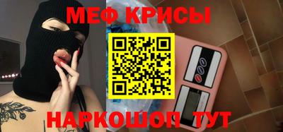 прущий лед Канаш