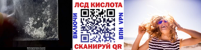 Лсд 25 экстази ecstasy  купить закладку  Мариинск 