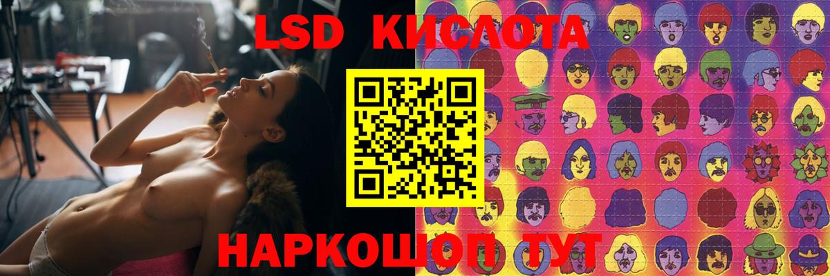 Лсд 25 экстази ecstasy  Вход с VPN  LSD-25 экстази ecstasy  Мариинск 