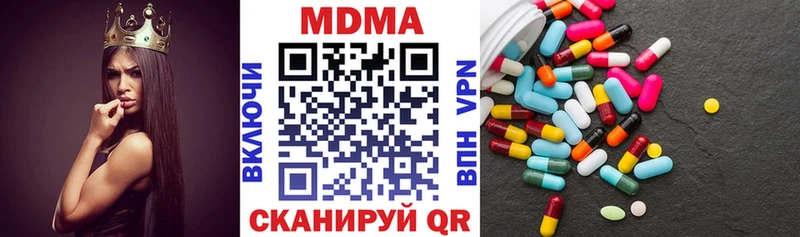 МДМА молли  купить   Мариинск 