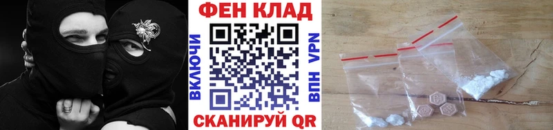 Метамфетамин кристалл  Мариинск 