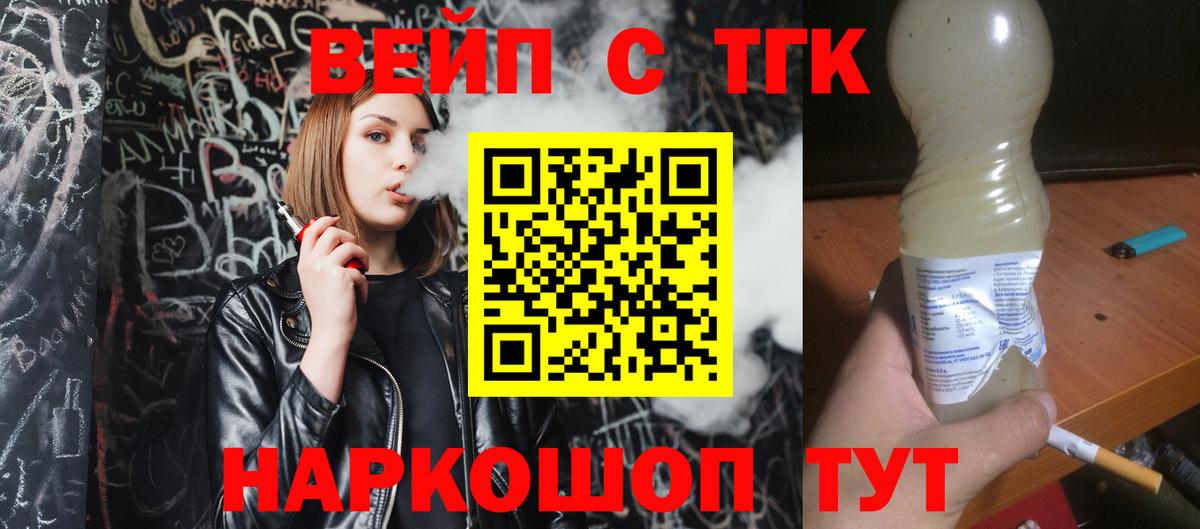 Мариинск  ТГК Wax  Вход с VPN 